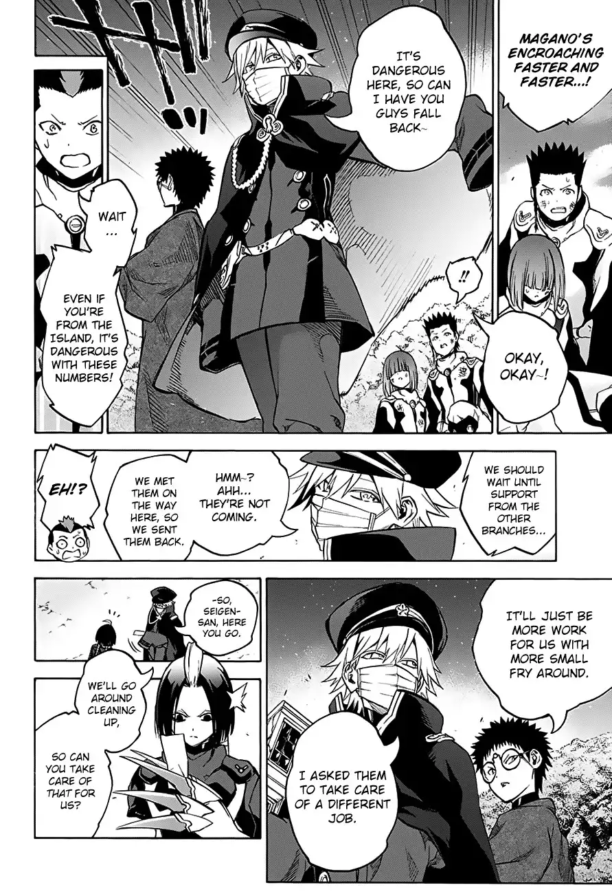 Sousei no Onmyouji Chapter 31 10